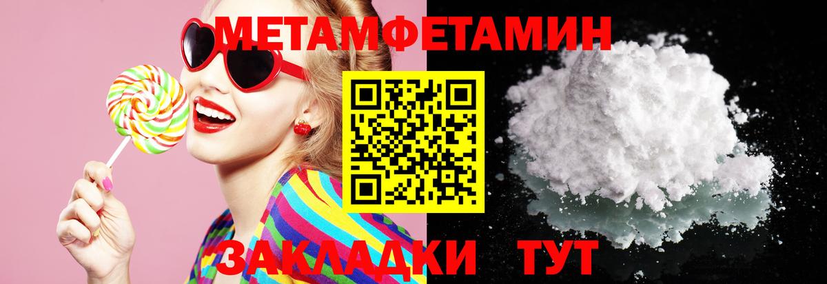 АМФЕТАМИН 98%  Амфетамин  Красноярск  Вход с VPN 