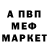 APVP кристаллы Tito Lebowitz