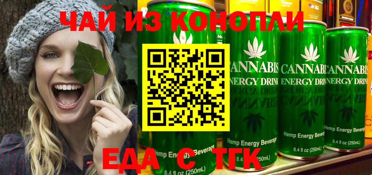  COCAIN Красноярск