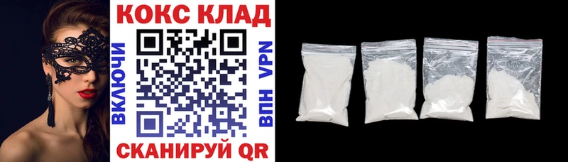 Кокаин Columbia  магазин  наркотиков  мега ONION  Красноярск 