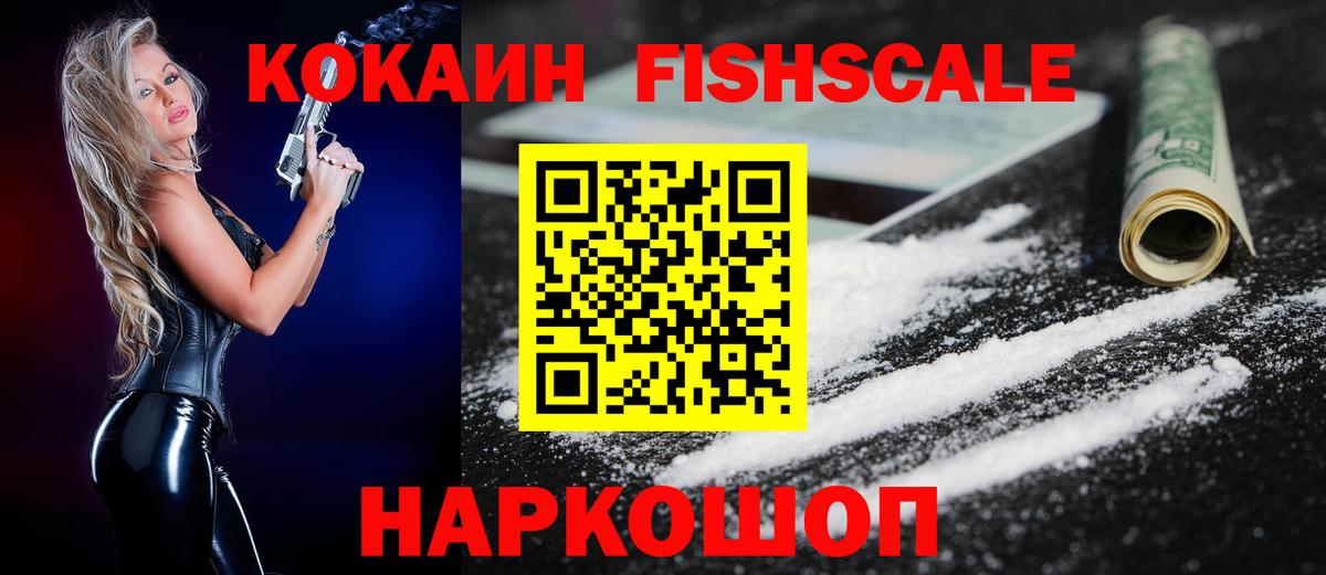 Кокаин Перу  КОКАИН VHQ  Красноярск  Вход с VPN 