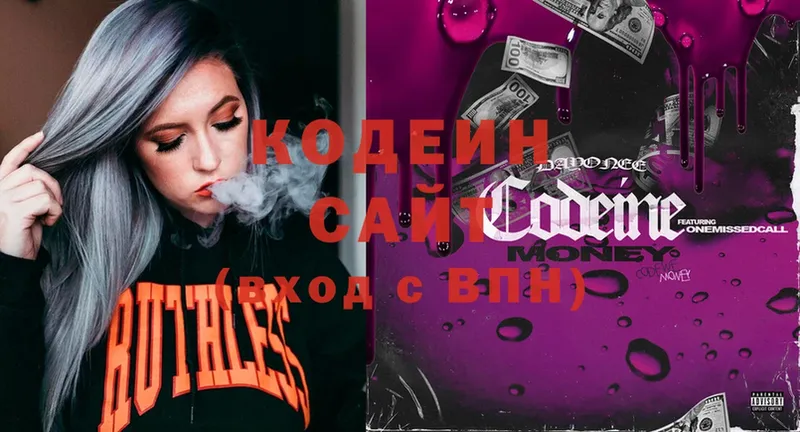 Кодеиновый сироп Lean напиток Lean (лин)  Красноярск 