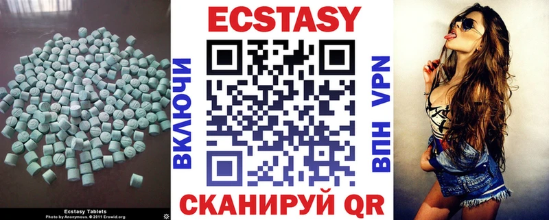 ЭКСТАЗИ 280мг  Красноярск 