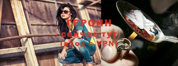 mdma Зарайск
