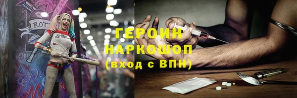 молекула духа Зуевка
