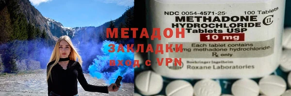 тгк Ивантеевка