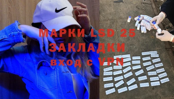 прущая мука Заречный