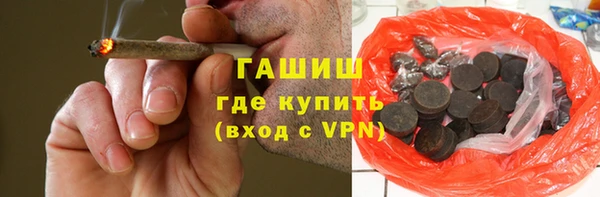 MDMA Premium VHQ Горнозаводск