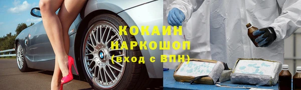 MDMA Premium VHQ Горнозаводск