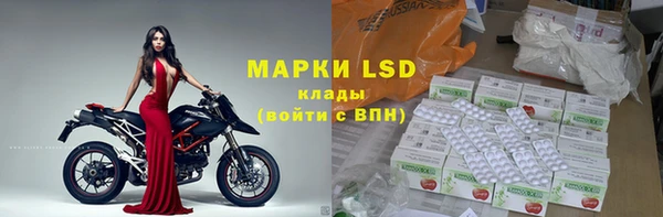 мяу мяу мука Нефтегорск