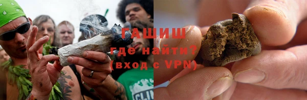 MDMA Premium VHQ Горнозаводск