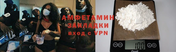 меф VHQ Ивангород