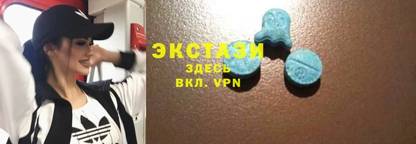 MDMA Premium VHQ Горнозаводск