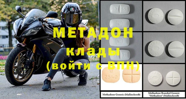 mdma Зарайск