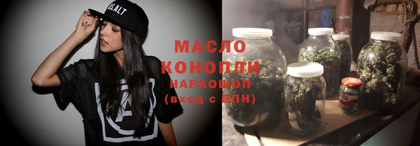 mdma Зарайск