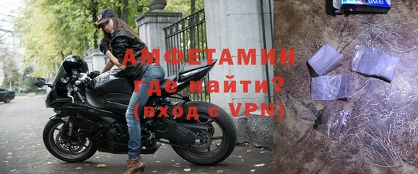 бутират Тобольск