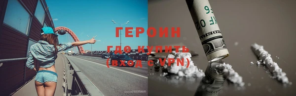 mdma Зарайск