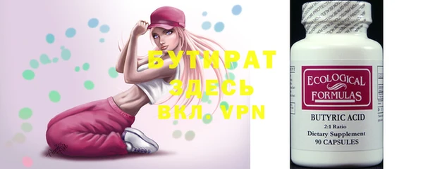 прущая мука Заречный
