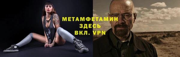 MDMA Premium VHQ Тихвин