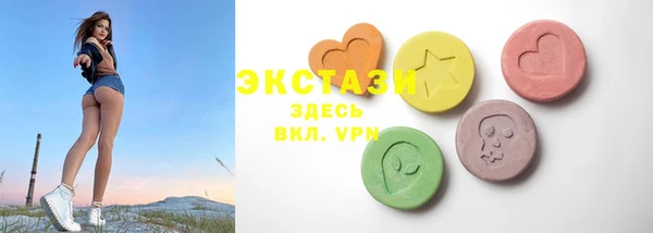 MDMA Premium VHQ Горнозаводск