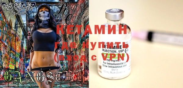 меф VHQ Киренск