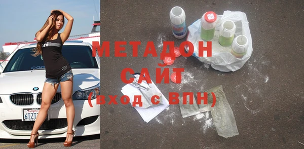 mdma Зарайск