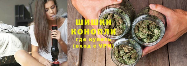 ГАЛЛЮЦИНОГЕННЫЕ ГРИБЫ Нефтекумск