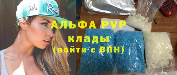 MDMA Premium VHQ Горнозаводск