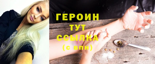 mdma Зарайск