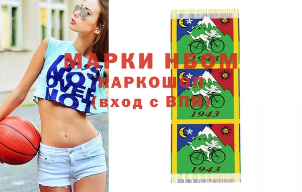 марки lsd Заполярный