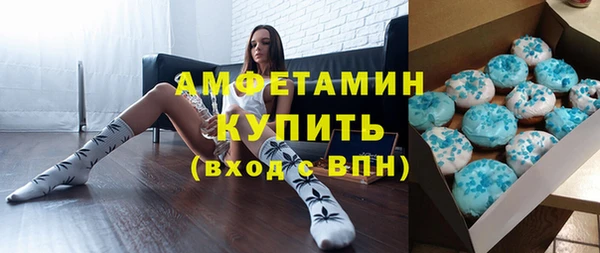 мяу мяу мука Нефтегорск