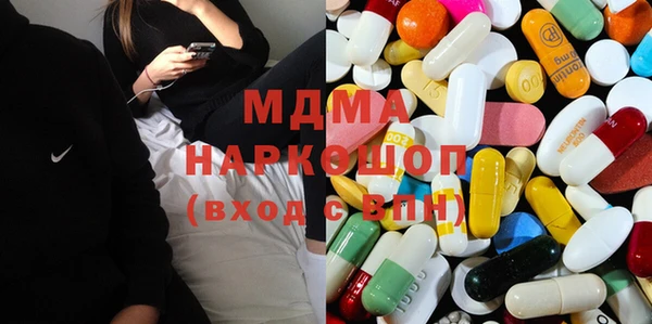 MDMA Premium VHQ Горнозаводск