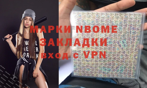 меф VHQ Ивангород
