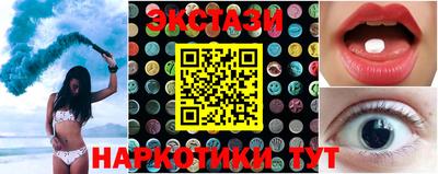 ALPHA PVP Абакан