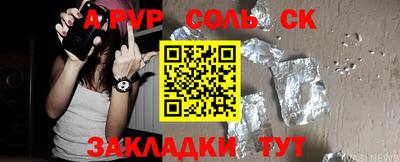 крисы Гусь-Хрустальный