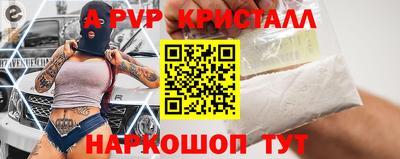 крисы Гусь-Хрустальный