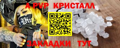 крисы Гусь-Хрустальный