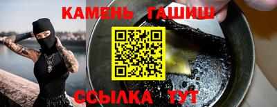 мет Гусев