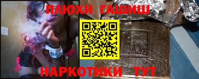 гидропоника Гусиноозёрск