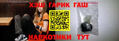 мет Гусев