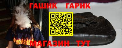 мет Гусев