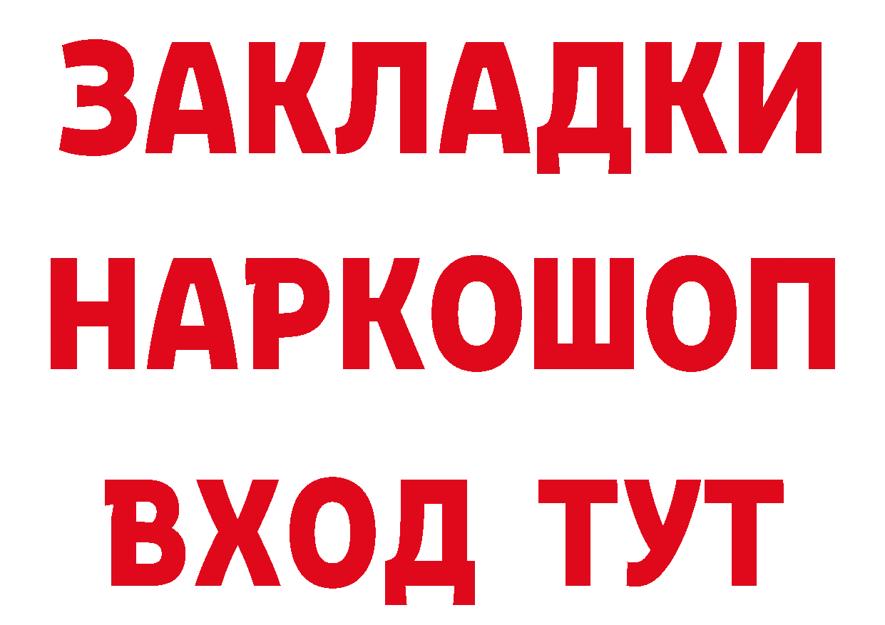 Героин гречка как войти это гидра Красноярск