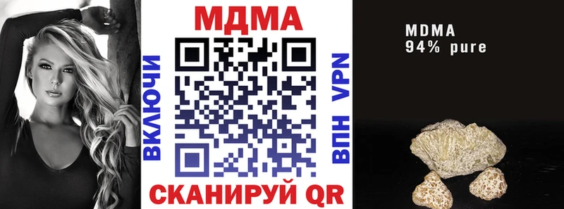 МДМА молли наркота Красноярск