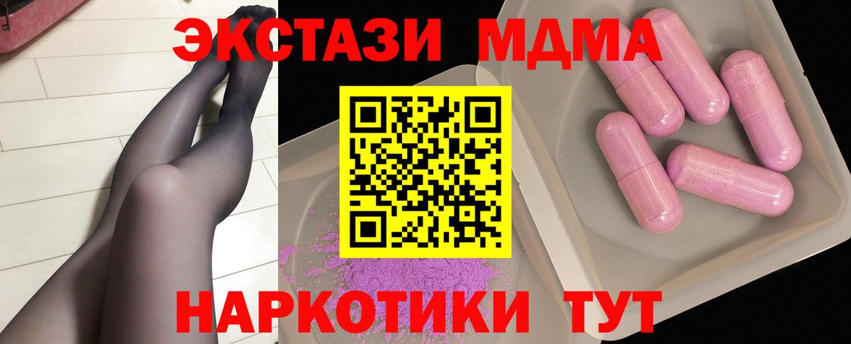 COCAIN  Конопля  МЕФ  Экстази  Вход с VPN  Красноярск  Марихуана  Гашик 