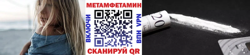 blacksprut онион  Красноярск  МЕТАМФЕТАМИН винт 