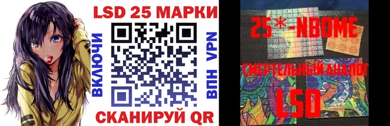 Марки 25I-NBOMe 1500мкг  блэк спрут как войти  Красноярск  где купить  