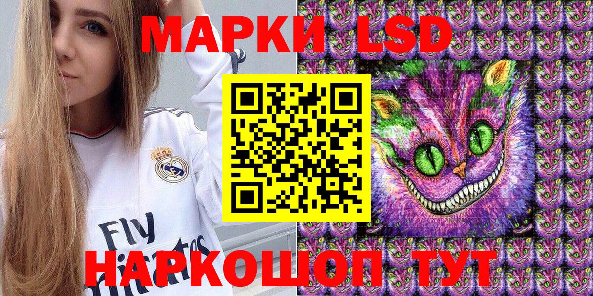 Конопля  COCAIN  Меф МЯУ МЯУ кристаллы  Вход с VPN  Мефедрон  Красноярск  ГАШ  МЕТ 