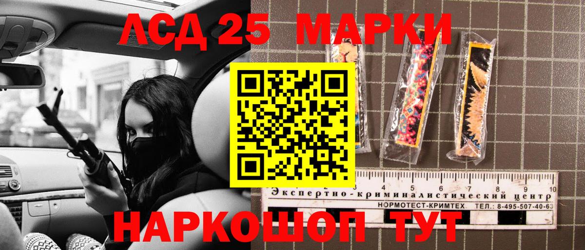 Красноярск  дарнет шоп  Марки N-bome  Вход с VPN  Марки NBOMe 1,5мг 