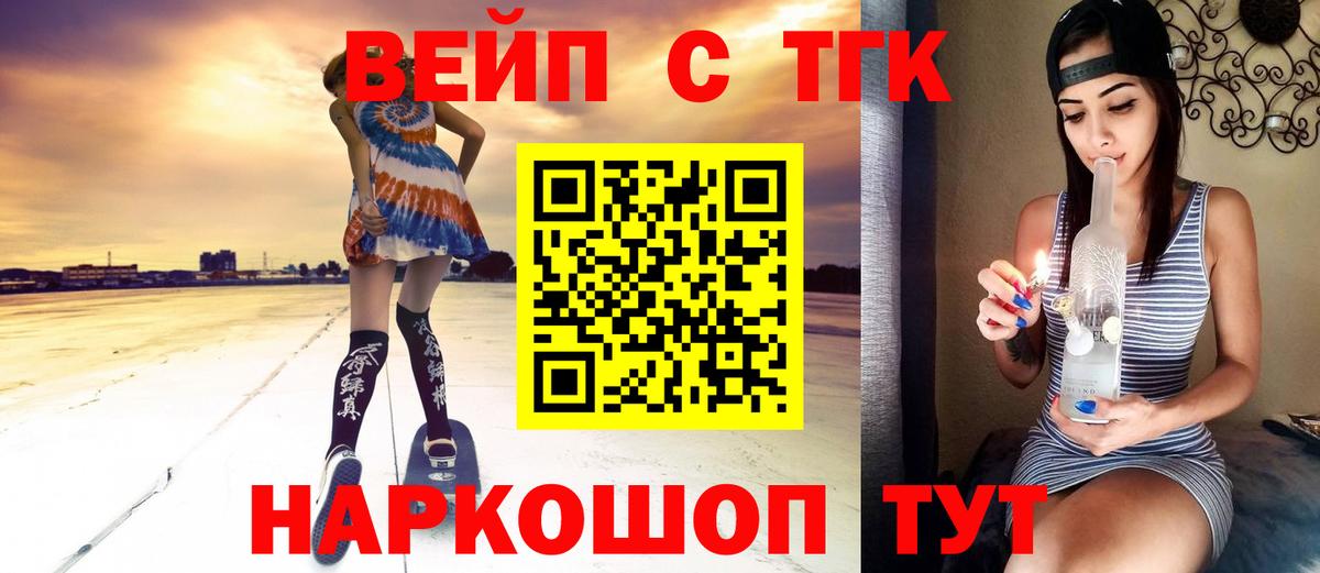 Дистиллят ТГК концентрат Красноярск