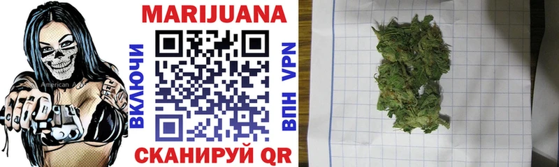цены   Красноярск  МАРИХУАНА OG Kush 